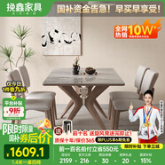 挽鑫 餐桌 實(shí)木巖板餐桌椅組合現代簡(jiǎn)約小戶(hù)型餐廳客廳飯桌意式西餐桌 胡桃色-12MM亮光意大利灰-寬背椅 1.3m *0.8m一桌六椅【實(shí)心實(shí)木】