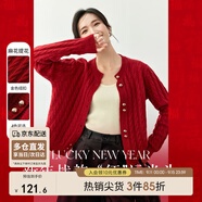 尚都比拉高級(jí)感開(kāi)衫毛衣女冬季慵懶風(fēng)內(nèi)搭打底保暖針織衫上衣 烈焰紅 S 