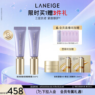 蘭芝致美青春視黃醇眼霜15ml*2緊致肌膚A醇教師節禮物送老師