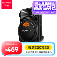 山水（SANSUI） A12-66廣場(chǎng)舞音響戶(hù)外K歌重低音藍牙音響便攜式移動(dòng)舞臺拉桿音箱大功率擴音器 基礎版（12寸重低音+無(wú)麥）