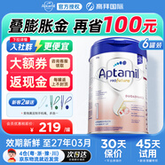 愛(ài)他美德國白金版愛(ài)他美德愛(ài)白金新生兒奶粉嬰兒免費試用罐裝 德愛(ài)白金1段6罐 官方授權 咨詢(xún)客服領(lǐng)大額券