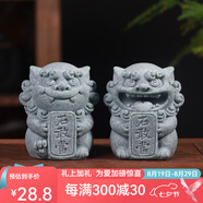 如果（Roogo）風(fēng)獅爺擺件國(guó)潮石獅子桌面裝飾吉祥物茶寵車載創(chuàng)意石敢當(dāng)生日禮物 歡喜石敢當(dāng)一對(duì)