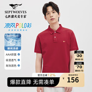 七匹狼【涼風(fēng)POLO衫】短袖t恤男涼感抗菌夏季男士T恤上衣通勤百搭男裝 402(大紅)1D1F30606666 2XL 180/96A
