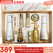 蘇秘37°（Su:m37°）時(shí)光能量水乳霜套裝呼吸37孕婦女護膚品禮盒保濕自然發(fā)酵節日禮物 蘇秘37鎏金水乳霜修復10件套