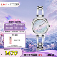 西鐵城（CITIZEN）手表女日韓表光動(dòng)能貝母表盤鋼帶商務(wù)時(shí)尚七夕節(jié)禮物EM0631-83D