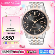 西鐵城（CITIZEN）手表 男表光動(dòng)能多局電波表自動(dòng)對時(shí)商務(wù)休閑腕表情人節禮物 CB0156-66E