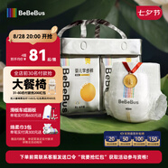 bebebus 金標茶樹(shù)精華成長(cháng)褲2XL20片(≥15kg)透氣超薄拉拉學(xué)步褲男女寶