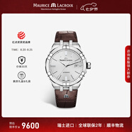 艾美（MAURICE LACROIX）瑞士男表瑞表機(jī)械表高端原裝進(jìn)口手表鋼帶夜光腕表七夕情人節(jié)禮物 42mm-皮帶-銀灰-休閑風(fēng)