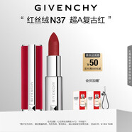 紀梵希（Givenchy）紅絲絨N37超A復古紅色口紅唇膏啞光化妝品教師節禮物送女生送閨蜜
