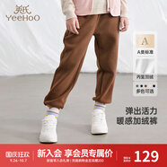 英氏兒童褲子秋季不倒絨束腳褲男童女童褲子長(zhǎng)褲休閑褲 栗色【簡(jiǎn)約款】 90 cm 推薦身高78-90cm