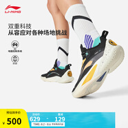 李寧閃擊10-OSO特別版丨籃球鞋男鞋透氣網(wǎng)面支撐穩(wěn)定實(shí)戰(zhàn)比賽鞋 黑色-75 43.5
