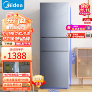 美的（Midea）冰箱【補貼25%】三門(mén)三開(kāi)門(mén)大容量家用小型電冰箱一級能效風(fēng)冷無(wú)霜雙凈味租房小冰箱多門(mén)以舊換新 236/239升 三開(kāi)門(mén) 風(fēng)冷無(wú)霜 美的冰箱