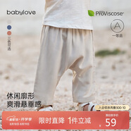 babylove嬰兒褲子夏季薄款大pp褲男女寶寶百搭七分褲清涼透氣外出休閑褲
