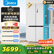 美的（Midea）508升十字四開(kāi)門(mén)一級(jí)能效雙系統(tǒng)雙循環(huán)除菌凈味國(guó)家補(bǔ)貼20%家用冰箱大容量BCD-508WSPZM(E)海貝白