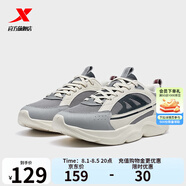 特步【門店同款】休閑鞋男鞋新款情侶休閑老爹運動鞋976319320057 煙灰色/茶白色/煤黑-男 39