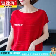 恒源祥桑蠶絲短袖t恤女2025新款夏季薄款寬松大碼蝙蝠袖針織衫短袖女裝 紅色 3XL (建議140-155斤穿)