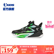 喬丹童鞋QIAODAN兒童籃球鞋耐磨2025小學(xué)生球鞋兒童運動鞋防滑童鞋男 黑色/輕雨綠 37 碼