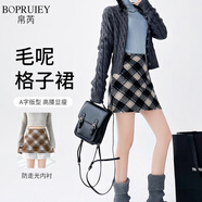 帛芮半身裙子女秋季2025新款毛呢半身裙子短款格子包臀裙短裙A字裙