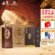 丹泉 洞藏封壇 秘藏 醬香型白酒 53度 500ml*3瓶 整箱裝 送禮