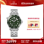 歐米茄（OMEGA）瑞士手表 海馬系列300機械表210.30.42.20.10.001 11.11提前購