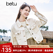 百圖betu女裝秋季新款短外套鉤花復(fù)古牛仔休閑短款外套女2308T49 淺杏色 S