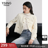 衣香麗影蕾絲拼接小香風(fēng)短外套女2025年春季新款法式優(yōu)雅減齡上衣 米色 S