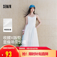 森馬（Semir）陳都靈|連衣裙女氣質(zhì)純色百搭2025夏季簡(jiǎn)約風(fēng)吊帶裙109325114017