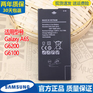 三星（SAMSUNG）適用三星（SAMSUNG）原裝三星Galaxy A6S手機電池SM-G6200大容量電板一G6100全新原裝 A6S/G6200電池+工具教程 高