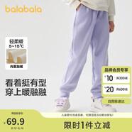 巴拉巴拉童裝男童長(cháng)褲兒童褲子秋冬裝2024女童運動(dòng)休閑褲潮酷208424108217