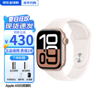 Apple/蘋(píng)果【分期0首付】iWatch Series 10 蘋(píng)果運動(dòng) s10智能手表 【S10】玫瑰金 42mmGPS【限時(shí)補貼】