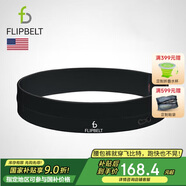 Flipbelt 飛比特跑步腰包腰帶運(yùn)動健身馬拉松跑步裝備手機(jī)包經(jīng)典款黑M