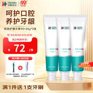 華素愈創(chuàng  )3+優(yōu)效護理SAS口腔黏膜損傷牙齦牙周護理海洋薄荷香型90+30g-3支