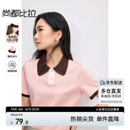 尚都比拉2025夏季短袖t恤女韓版百搭顯瘦上衣設(shè)計感撞色POLO衫 粉色 M