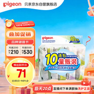 貝親（Pigeon）兒童洗衣肥皂120g10連包 (陽(yáng)光香*4 檸檬香*3 紫羅蘭香*3 ) PL334