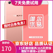 OPPO R9 Plus 安卓手機 二手手機 玫瑰金色 4G+64G 白條6期免息 9成新