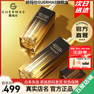 嬌瑪仕（Guermas）官方旗艦玻色因系列精華液水乳黑繃帶素顏霜店護(hù)膚品套裝抗皺緊致 玻色因水乳一套