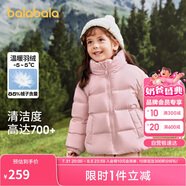 巴拉巴拉兒童羽絨服男童寶寶童裝女童冬裝親子裝洋氣外套208424107220