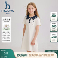 哈吉斯（HAZZYS）品牌童裝女童2025夏季新款彈力海軍翻領(lǐng)簡約POLO裙 米白色  165 
