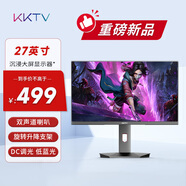 KKTV27英寸顯示器  IPS高清 內置音響　旋轉升降底座 廣色域 微邊框 辦公影娛液晶電腦屏幕 KE27FI