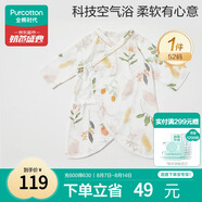 全棉時(shí)代雙層紗布蝴蝶衣純棉新生嬰兒連體衣寶寶四季 伊恩植物園 52cm