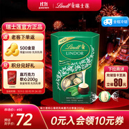 瑞士蓮（Lindt）軟心薄荷風(fēng)味 黑巧克力 分享裝200g  糖果 休閑零食 生日禮物