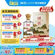 國窖1573【送禮宴請】官方 濃香型高度白酒 送禮收藏禮盒 52%vol 960mL 1瓶 品河山