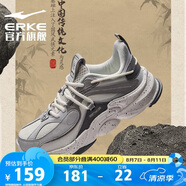 鴻星爾克男鞋復(fù)古老爹鞋輕便軟底跑步鞋休閑運(yùn)動(dòng)鞋【潯系列·天吳】 51121103111 橡芽白/白露灰 41