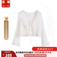 蕓蕁裙子女夏季2025新款夏季穿搭一整套夏季洋氣罩衫上衣配海邊度假波 白色開衫高品質(zhì) M 建議80-100斤