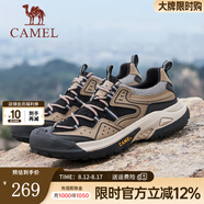 駱駝（CAMEL）【踏山】戶外登山鞋男夏季新款透氣舒適徒步運動工裝鞋子 G14S342046 棕/黑 38