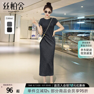 絲柏舍短袖連衣裙2025春夏新款女裝圓領(lǐng)顯瘦中長(zhǎng)裙