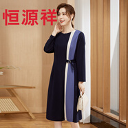 恒源祥品牌25新款早秋高品質(zhì)中老年女裝春秋長(cháng)袖裙子女款中年媽媽秋裝洋 藏青色 XL 【建議80-105斤】