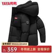 鴨鴨（YAYA）羽絨服男士短款秋冬季新款鴨絨連帽戶外加厚商務(wù)休閑保暖上衣外套 星空黑-YE5B001056A 2XL