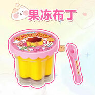 執(zhí)愛日本咪露布丁果凍草莓布丁套裝食物喂食玩具兒童節(jié)過家家女孩六一 果凍布丁+勺子【簡裝】