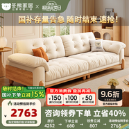 冬熊北歐原木風(fēng)云朵可拆洗沙發(fā)日式直排小戶型貓抓布藝沙發(fā)客廳實木沙 【可拆洗】實木沙發(fā)/三人位2.4米 雪尼爾（紫羅蘭+太空凝膠恒溫海綿+竹炭海綿）